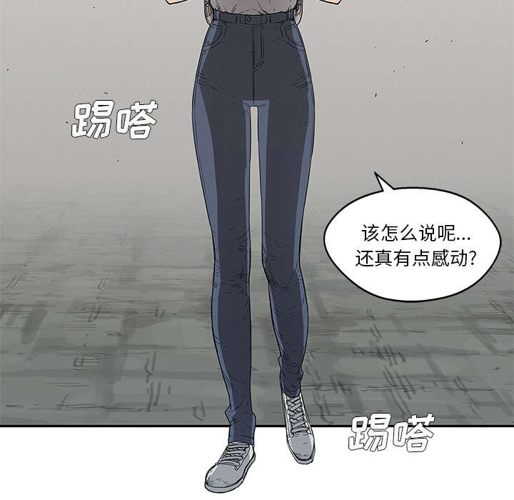 《快递骑士》漫画最新章节第69话 验证免费下拉式在线观看章节第【60】张图片