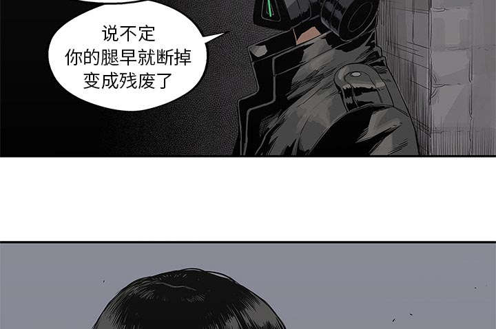 《快递骑士》漫画最新章节第69话 验证免费下拉式在线观看章节第【51】张图片