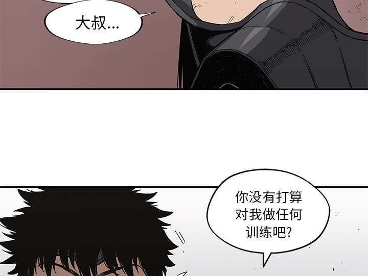 《快递骑士》漫画最新章节第69话 验证免费下拉式在线观看章节第【8】张图片