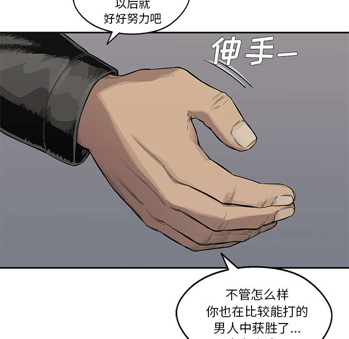 《快递骑士》漫画最新章节第69话 验证免费下拉式在线观看章节第【44】张图片