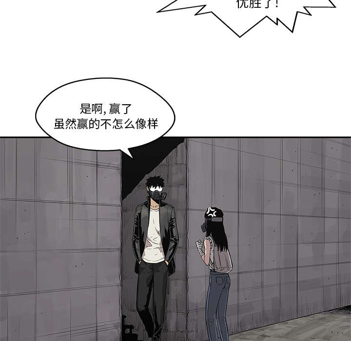 《快递骑士》漫画最新章节第69话 验证免费下拉式在线观看章节第【53】张图片