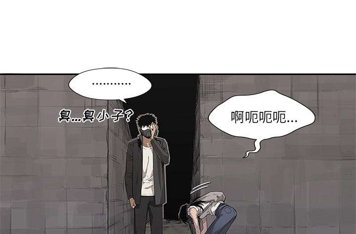 《快递骑士》漫画最新章节第69话 验证免费下拉式在线观看章节第【34】张图片