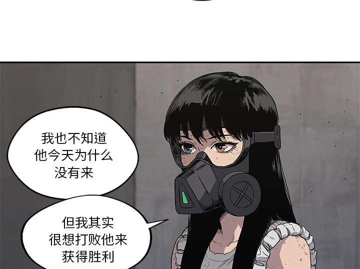 《快递骑士》漫画最新章节第69话 验证免费下拉式在线观看章节第【15】张图片