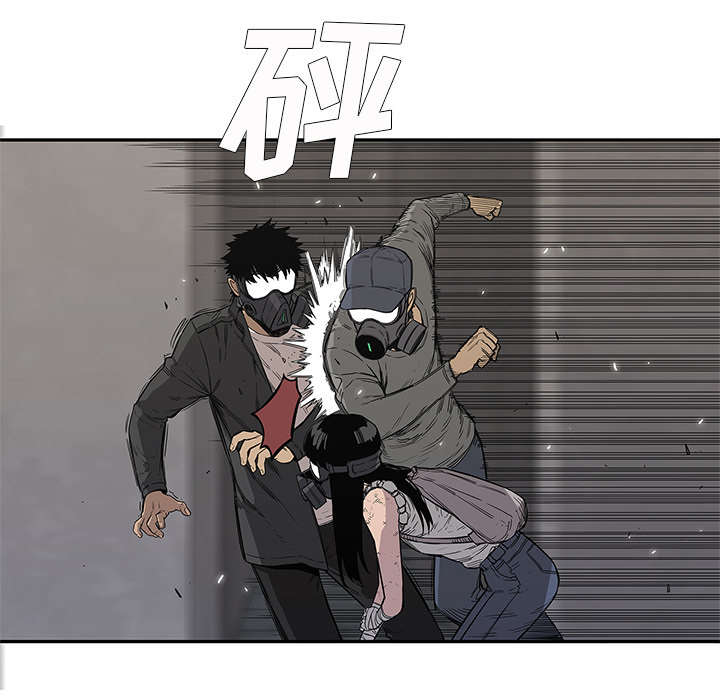 《快递骑士》漫画最新章节第69话 验证免费下拉式在线观看章节第【30】张图片