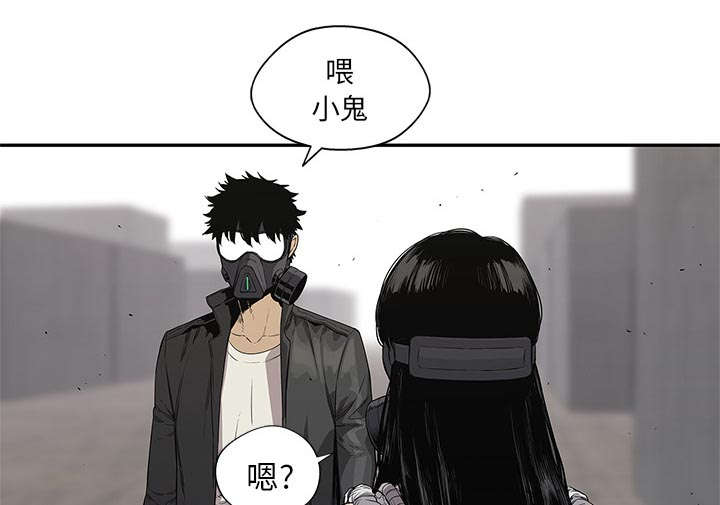 《快递骑士》漫画最新章节第69话 验证免费下拉式在线观看章节第【19】张图片