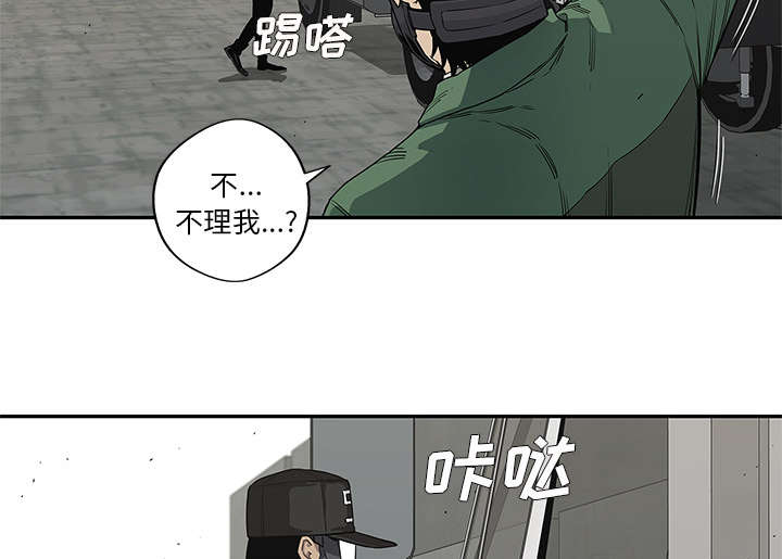 《快递骑士》漫画最新章节第70话 抓不到免费下拉式在线观看章节第【42】张图片