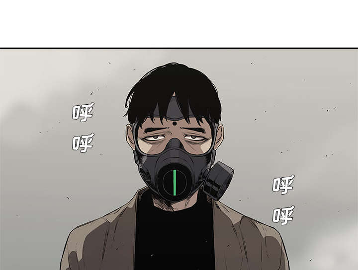 《快递骑士》漫画最新章节第70话 抓不到免费下拉式在线观看章节第【11】张图片