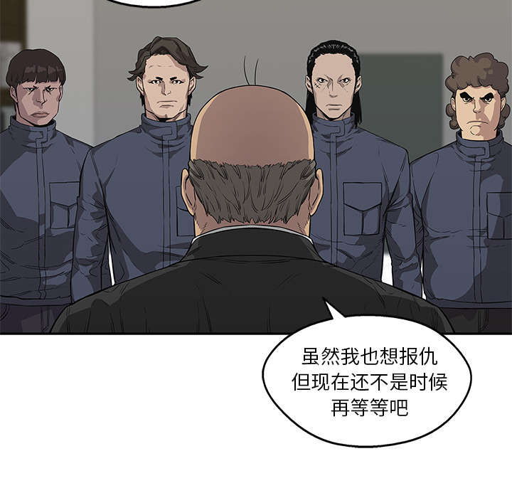 《快递骑士》漫画最新章节第71话 捕获畸形体免费下拉式在线观看章节第【35】张图片