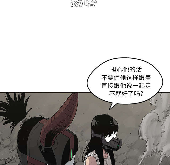 《快递骑士》漫画最新章节第71话 捕获畸形体免费下拉式在线观看章节第【57】张图片