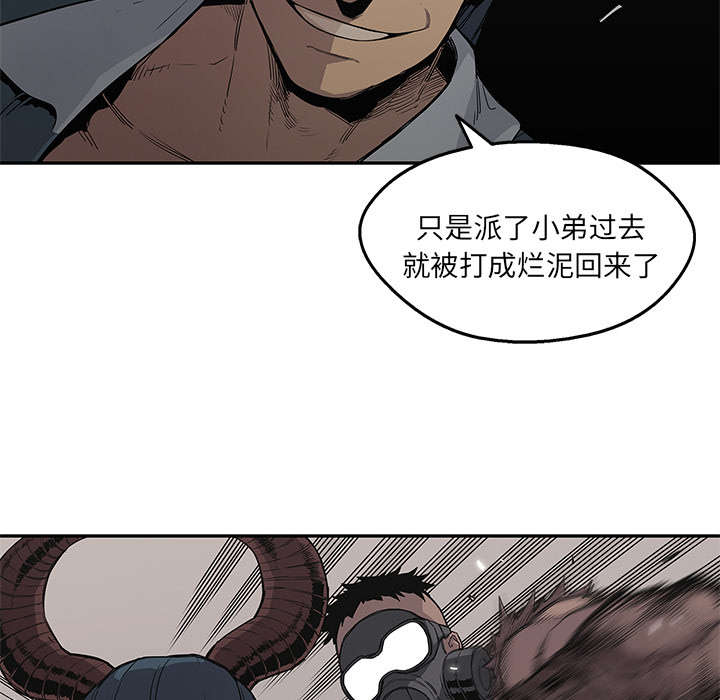 《快递骑士》漫画最新章节第71话 捕获畸形体免费下拉式在线观看章节第【11】张图片