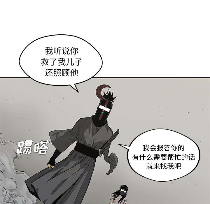 《快递骑士》漫画最新章节第71话 捕获畸形体免费下拉式在线观看章节第【49】张图片