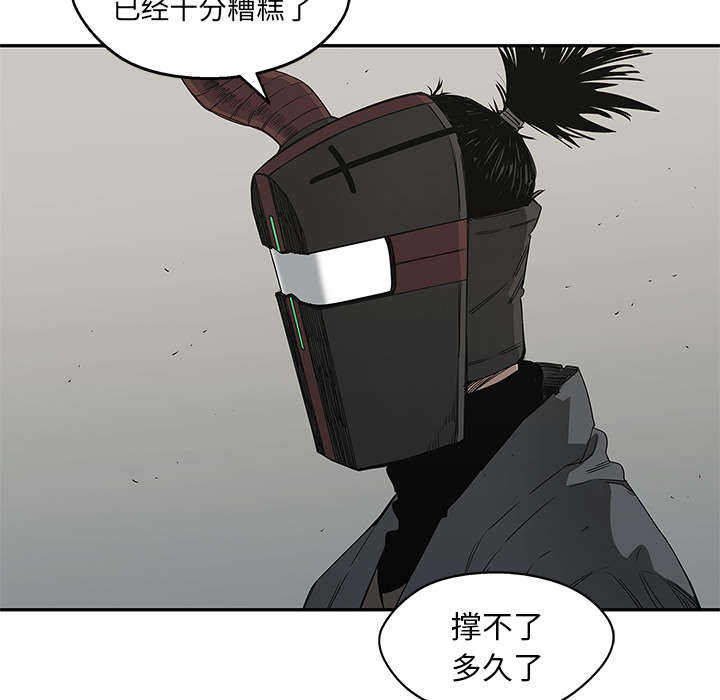 《快递骑士》漫画最新章节第71话 捕获畸形体免费下拉式在线观看章节第【54】张图片