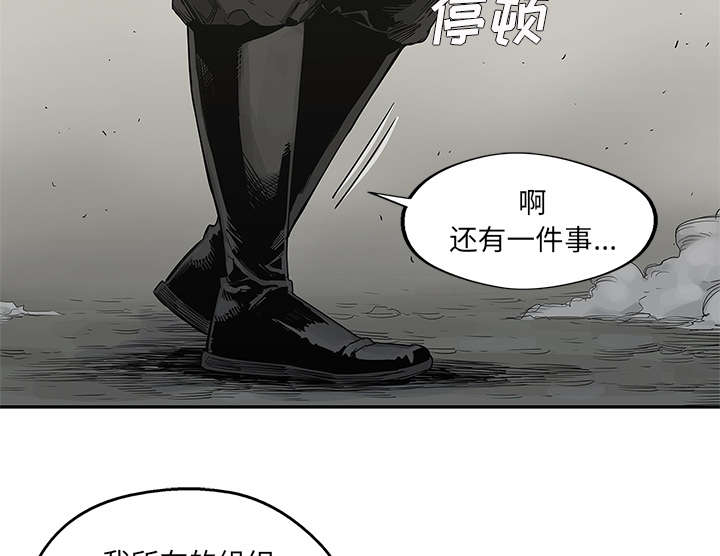 《快递骑士》漫画最新章节第71话 捕获畸形体免费下拉式在线观看章节第【46】张图片