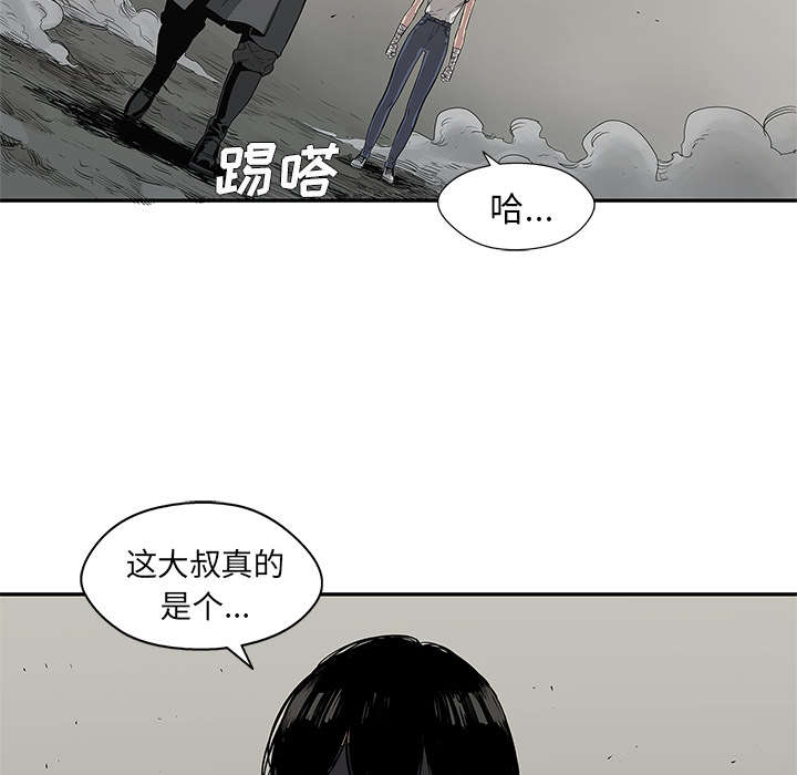 《快递骑士》漫画最新章节第71话 捕获畸形体免费下拉式在线观看章节第【48】张图片