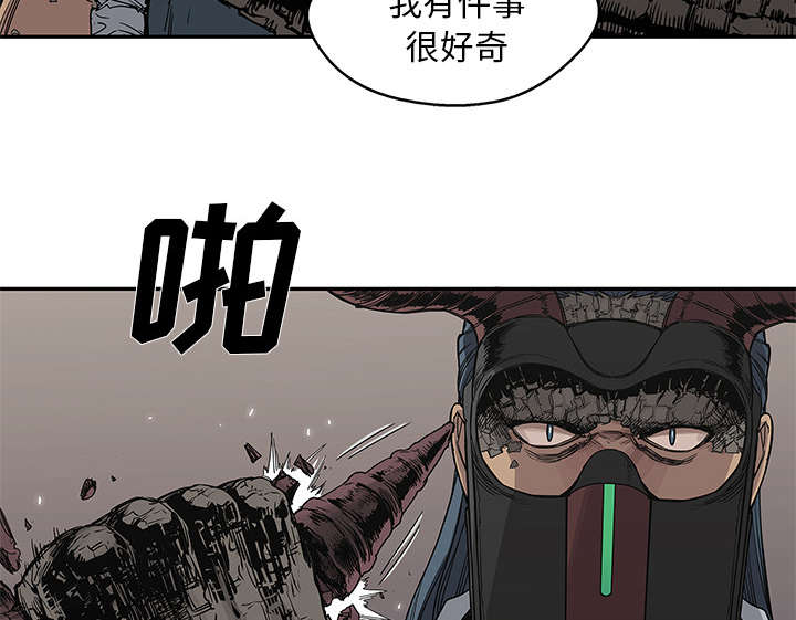 《快递骑士》漫画最新章节第71话 捕获畸形体免费下拉式在线观看章节第【7】张图片