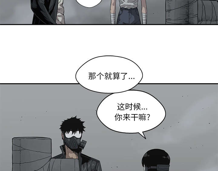 《快递骑士》漫画最新章节第72话 紧张免费下拉式在线观看章节第【11】张图片