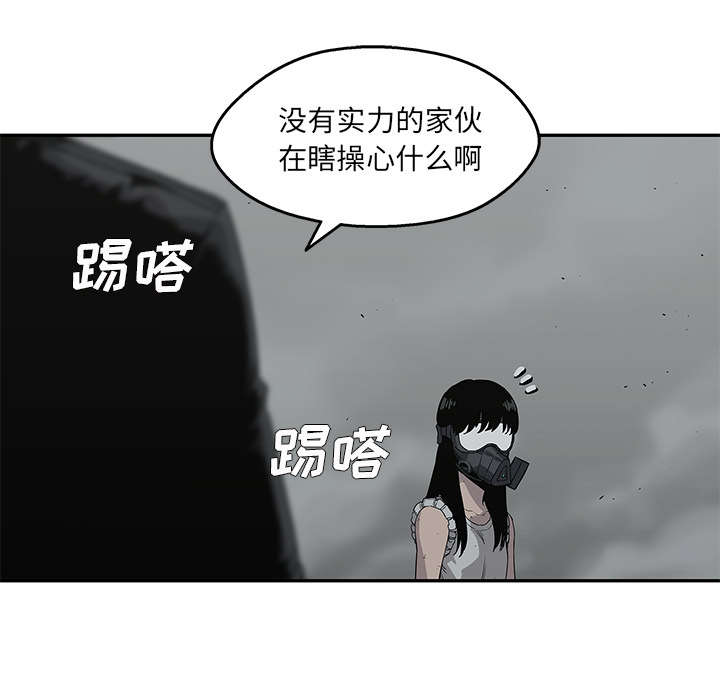 《快递骑士》漫画最新章节第72话 紧张免费下拉式在线观看章节第【17】张图片