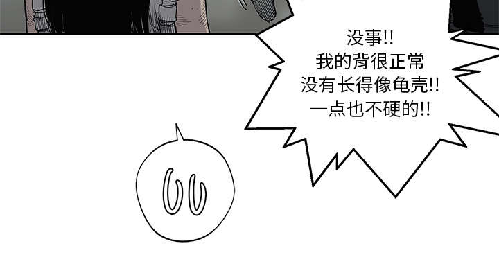 《快递骑士》漫画最新章节第73话 身体准备好了免费下拉式在线观看章节第【52】张图片