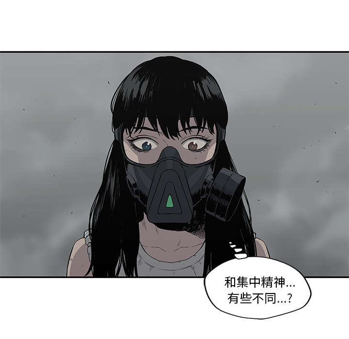 《快递骑士》漫画最新章节第73话 身体准备好了免费下拉式在线观看章节第【25】张图片