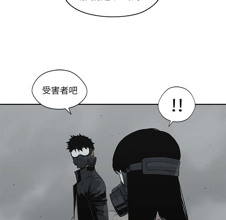 《快递骑士》漫画最新章节第73话 身体准备好了免费下拉式在线观看章节第【16】张图片