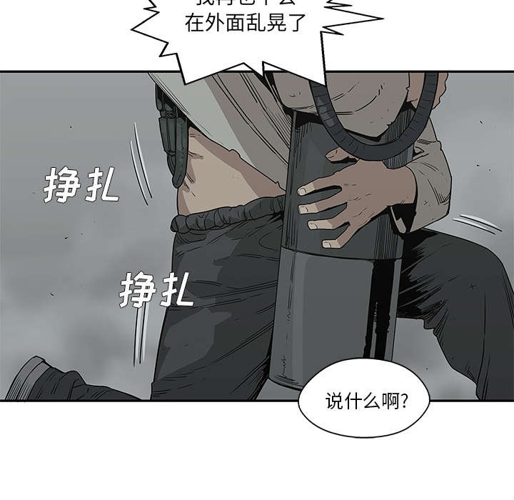 《快递骑士》漫画最新章节第73话 身体准备好了免费下拉式在线观看章节第【54】张图片