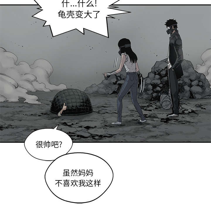 《快递骑士》漫画最新章节第73话 身体准备好了免费下拉式在线观看章节第【30】张图片