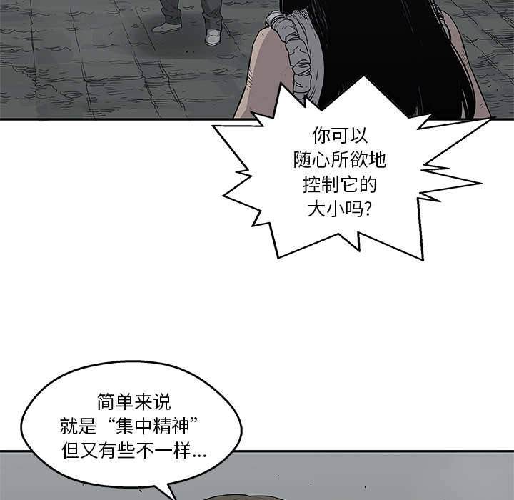 《快递骑士》漫画最新章节第73话 身体准备好了免费下拉式在线观看章节第【27】张图片