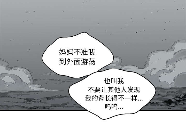 《快递骑士》漫画最新章节第73话 身体准备好了免费下拉式在线观看章节第【50】张图片