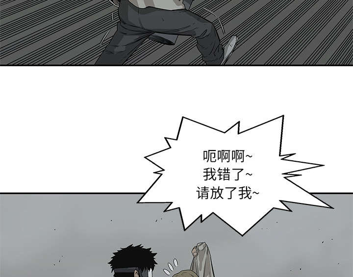 《快递骑士》漫画最新章节第73话 身体准备好了免费下拉式在线观看章节第【57】张图片