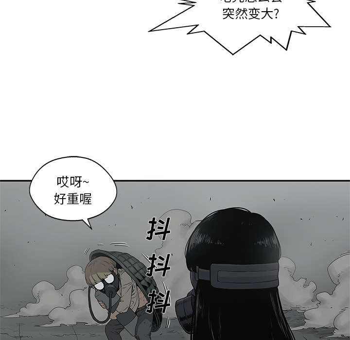 《快递骑士》漫画最新章节第73话 身体准备好了免费下拉式在线观看章节第【28】张图片