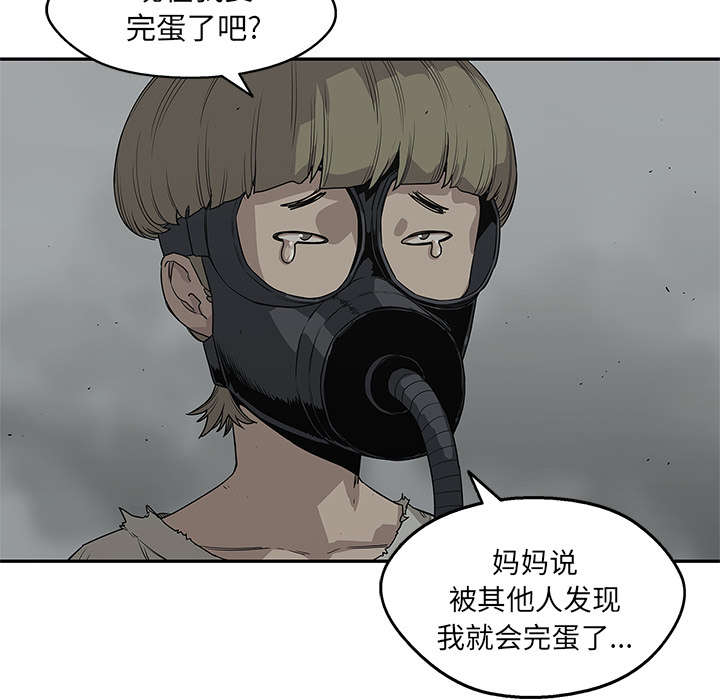 《快递骑士》漫画最新章节第73话 身体准备好了免费下拉式在线观看章节第【45】张图片