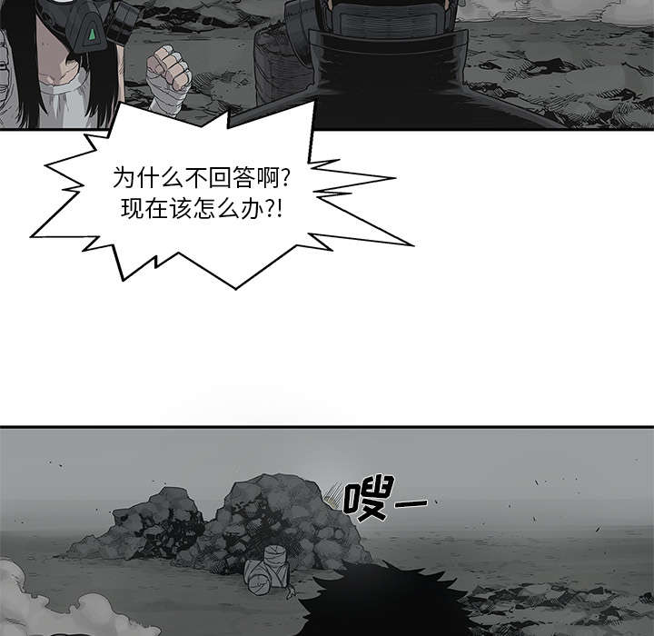 《快递骑士》漫画最新章节第73话 身体准备好了免费下拉式在线观看章节第【62】张图片