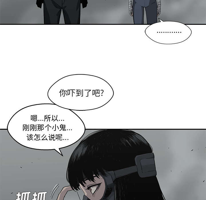 《快递骑士》漫画最新章节第73话 身体准备好了免费下拉式在线观看章节第【18】张图片