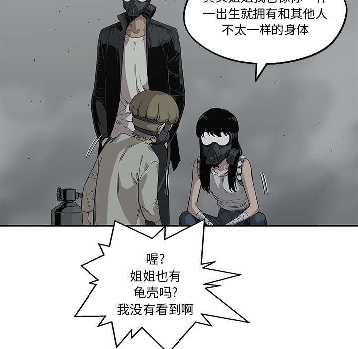 《快递骑士》漫画最新章节第73话 身体准备好了免费下拉式在线观看章节第【40】张图片