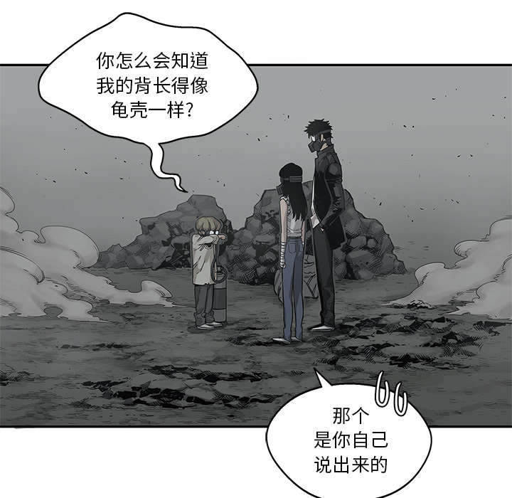 《快递骑士》漫画最新章节第73话 身体准备好了免费下拉式在线观看章节第【49】张图片