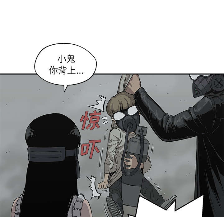 《快递骑士》漫画最新章节第73话 身体准备好了免费下拉式在线观看章节第【53】张图片