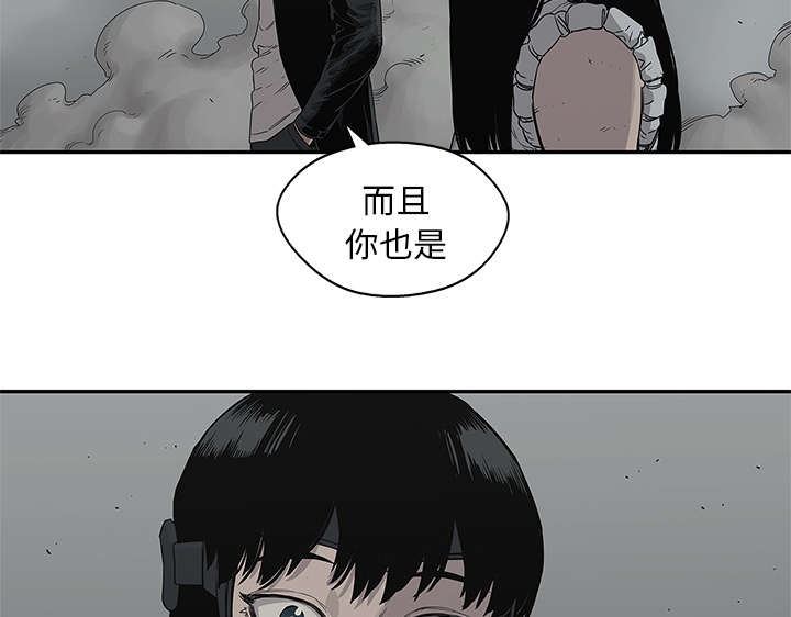 《快递骑士》漫画最新章节第73话 身体准备好了免费下拉式在线观看章节第【15】张图片