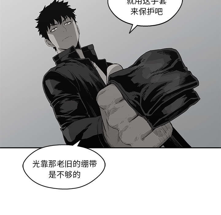 《快递骑士》漫画最新章节第73话 身体准备好了免费下拉式在线观看章节第【9】张图片