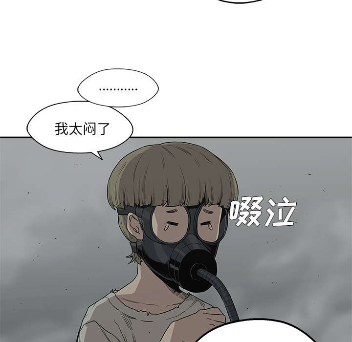 《快递骑士》漫画最新章节第73话 身体准备好了免费下拉式在线观看章节第【48】张图片