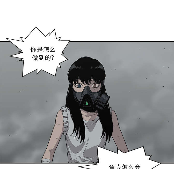 《快递骑士》漫画最新章节第73话 身体准备好了免费下拉式在线观看章节第【29】张图片