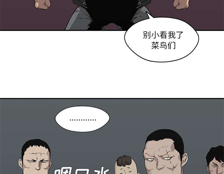 《快递骑士》漫画最新章节第74话 不战而生免费下拉式在线观看章节第【16】张图片