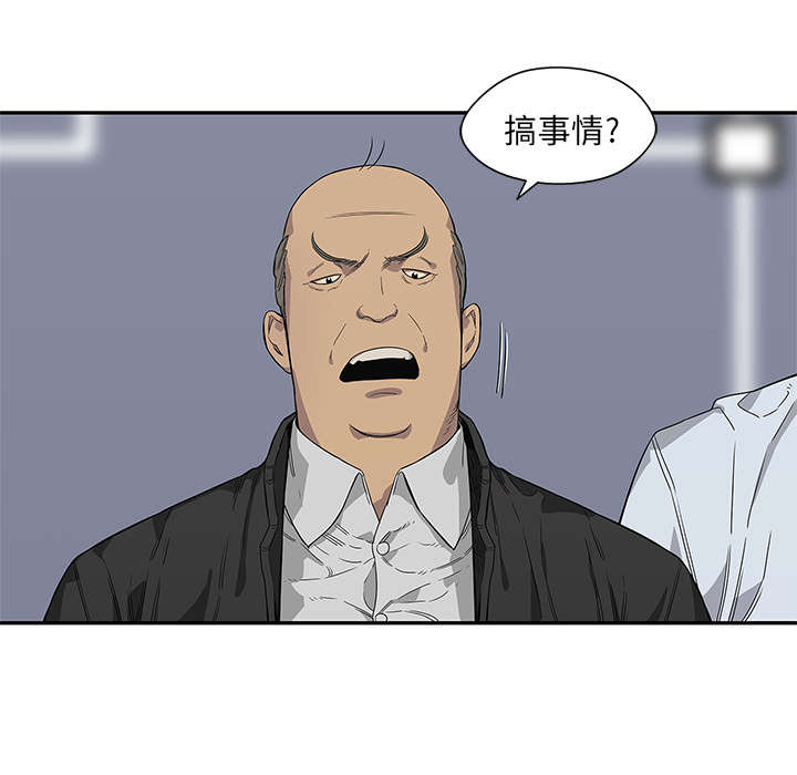 《快递骑士》漫画最新章节第74话 不战而生免费下拉式在线观看章节第【34】张图片