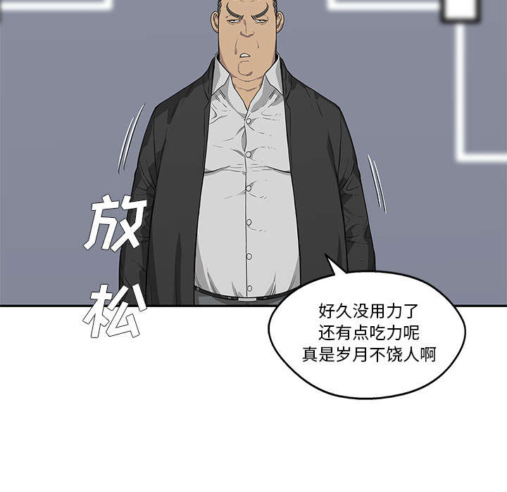 《快递骑士》漫画最新章节第74话 不战而生免费下拉式在线观看章节第【14】张图片