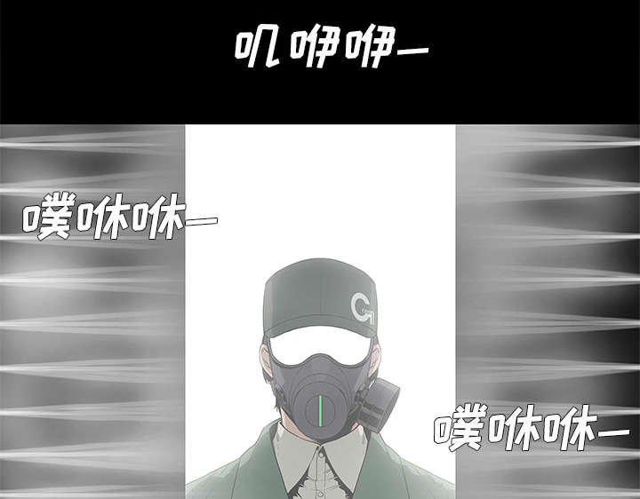 《快递骑士》漫画最新章节第75话 辞职免费下拉式在线观看章节第【69】张图片