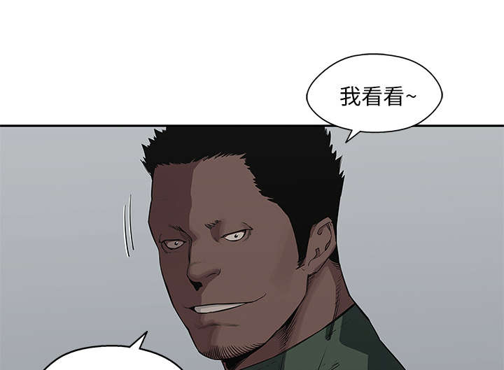 《快递骑士》漫画最新章节第75话 辞职免费下拉式在线观看章节第【10】张图片