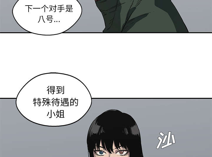 《快递骑士》漫画最新章节第75话 辞职免费下拉式在线观看章节第【9】张图片