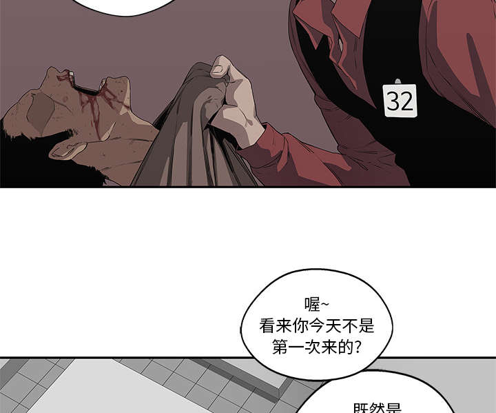 《快递骑士》漫画最新章节第75话 辞职免费下拉式在线观看章节第【14】张图片