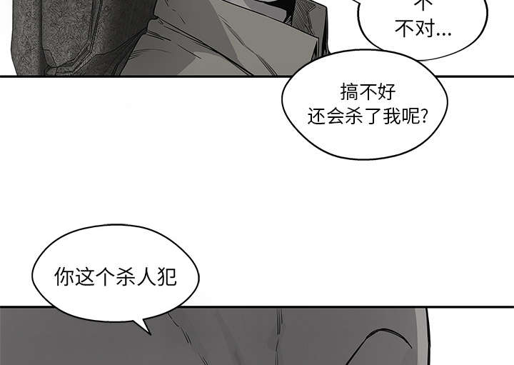 《快递骑士》漫画最新章节第75话 辞职免费下拉式在线观看章节第【36】张图片