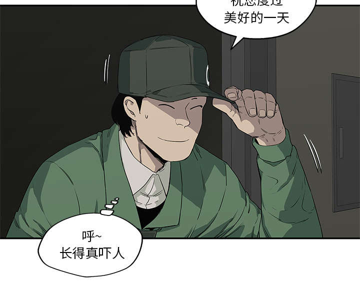 《快递骑士》漫画最新章节第75话 辞职免费下拉式在线观看章节第【64】张图片