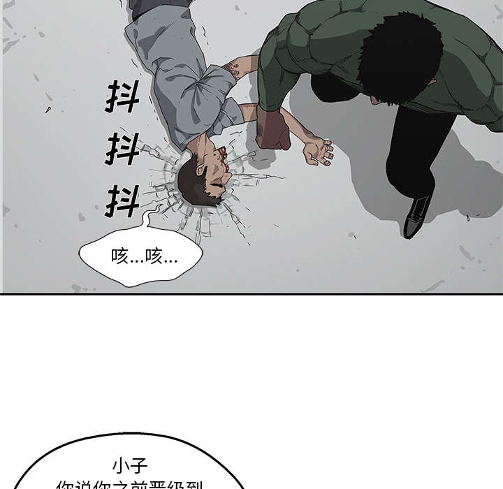 《快递骑士》漫画最新章节第75话 辞职免费下拉式在线观看章节第【18】张图片